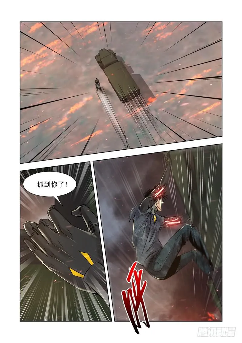 17 第4页