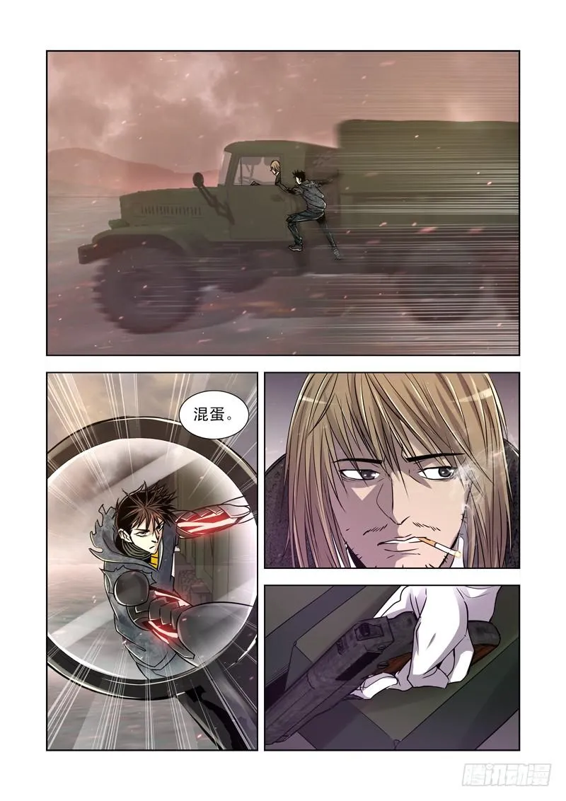 17 第5页