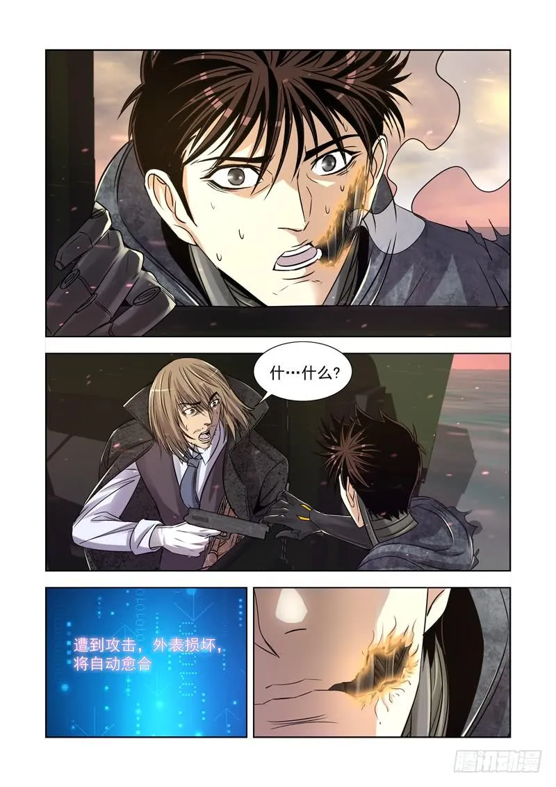 17 第8页