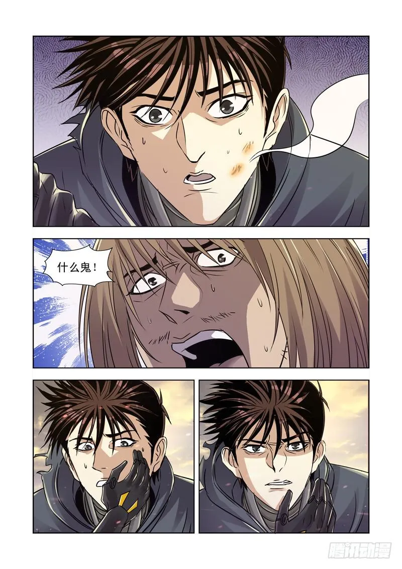 17 第9页