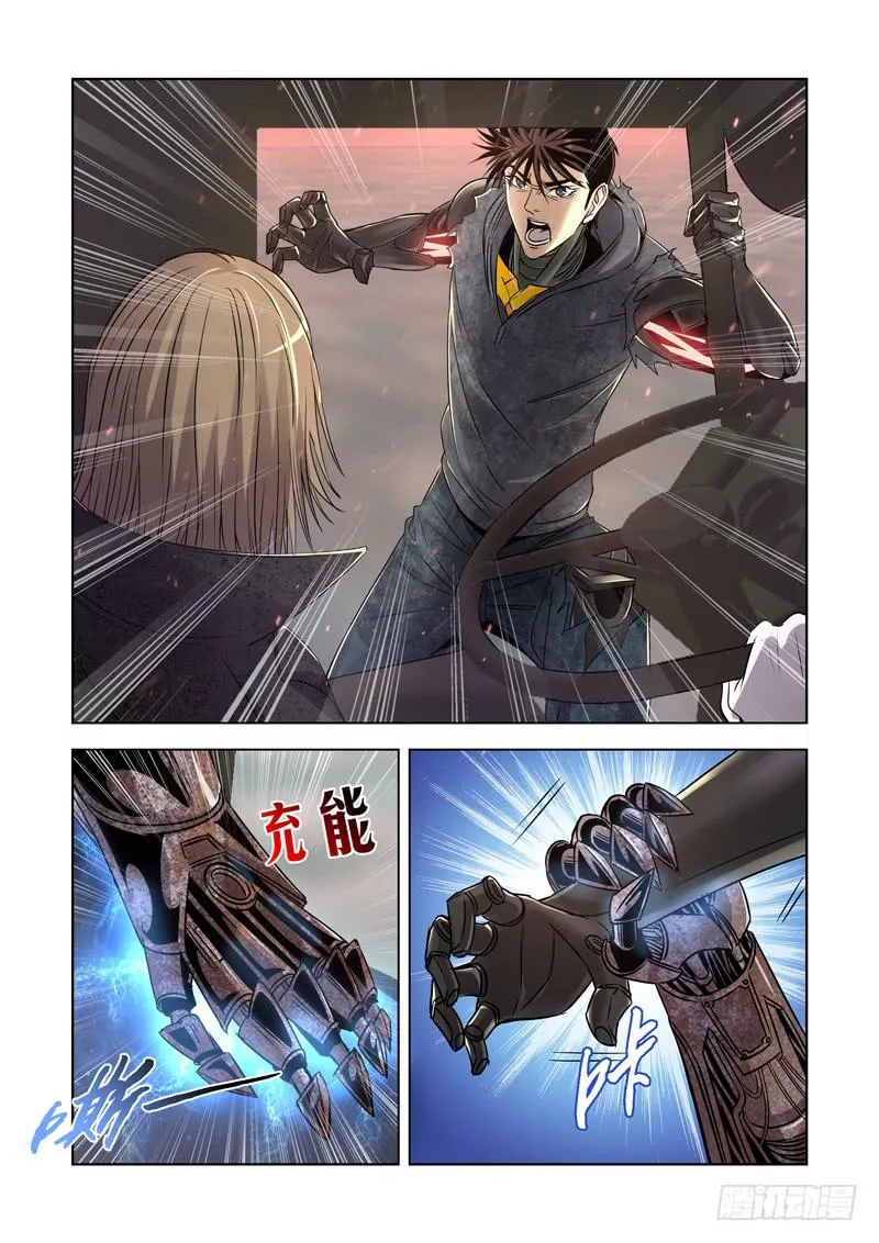 17 第11页