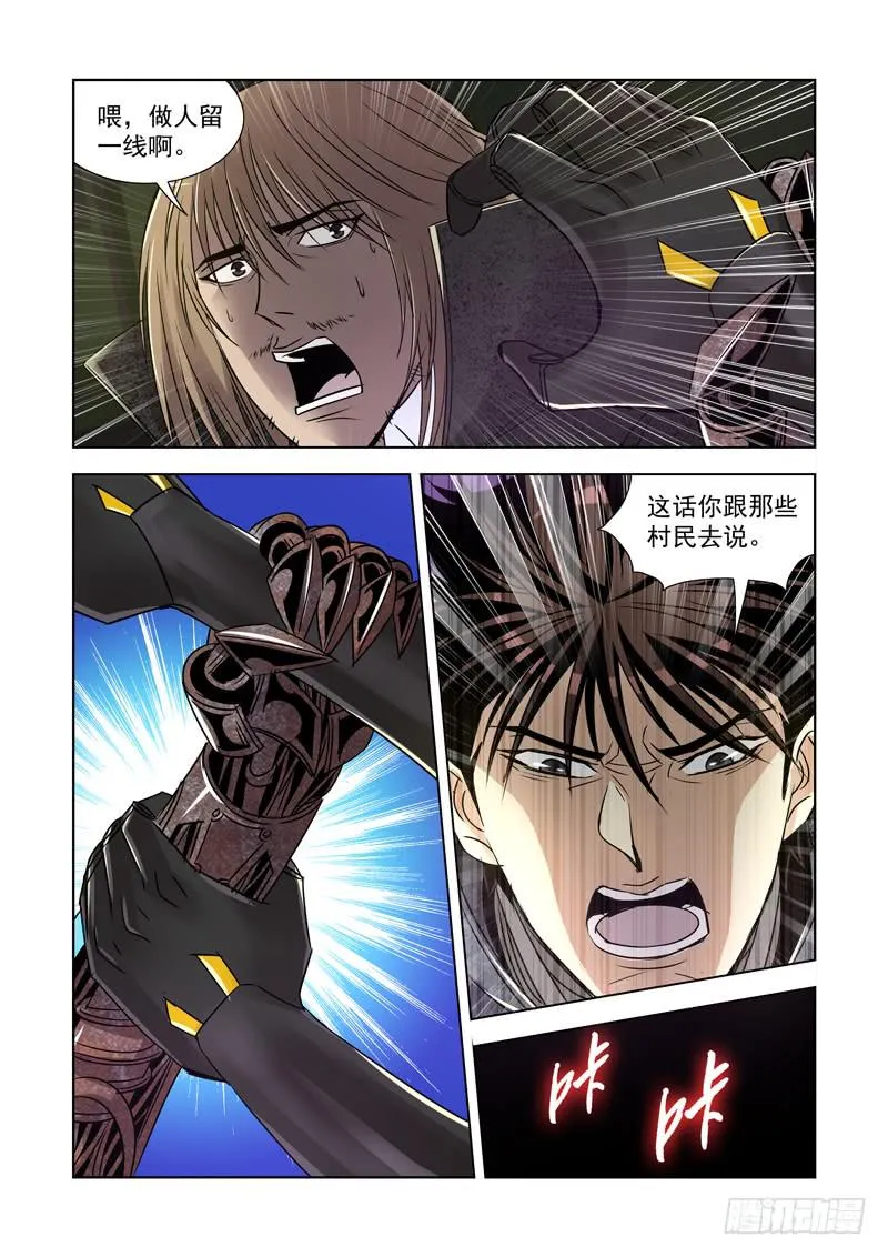 17 第13页