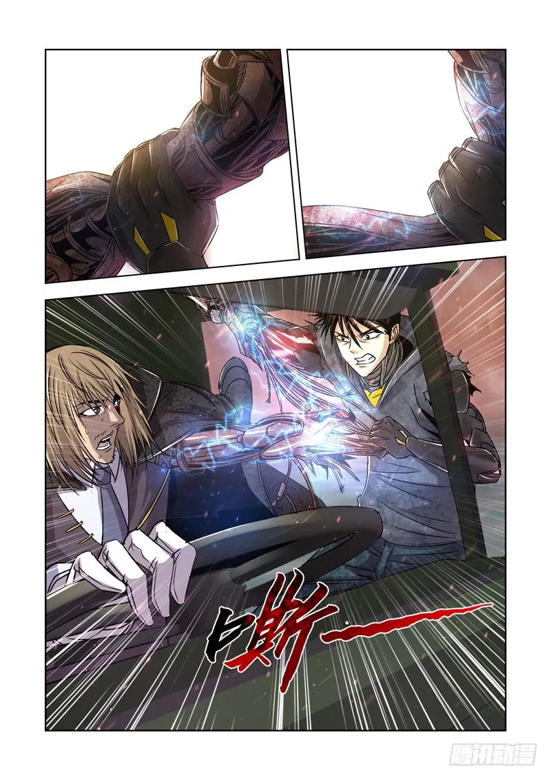 17 第14页