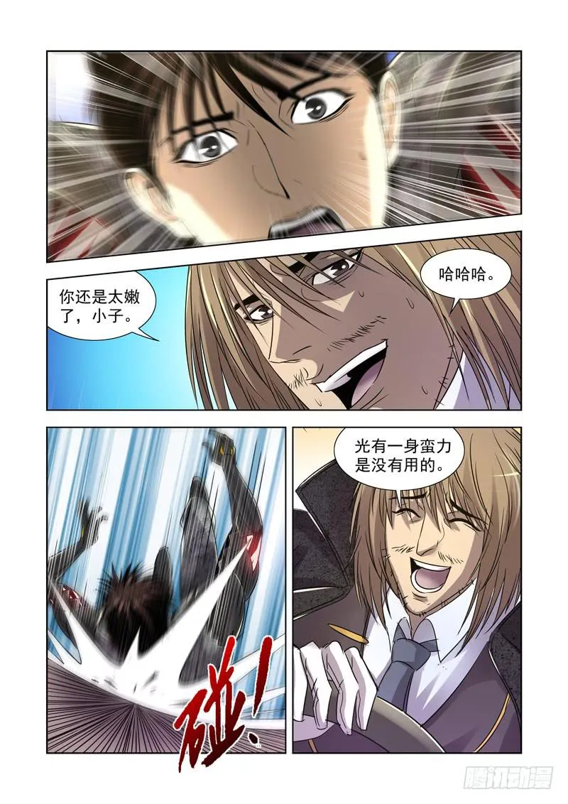 18 第4页