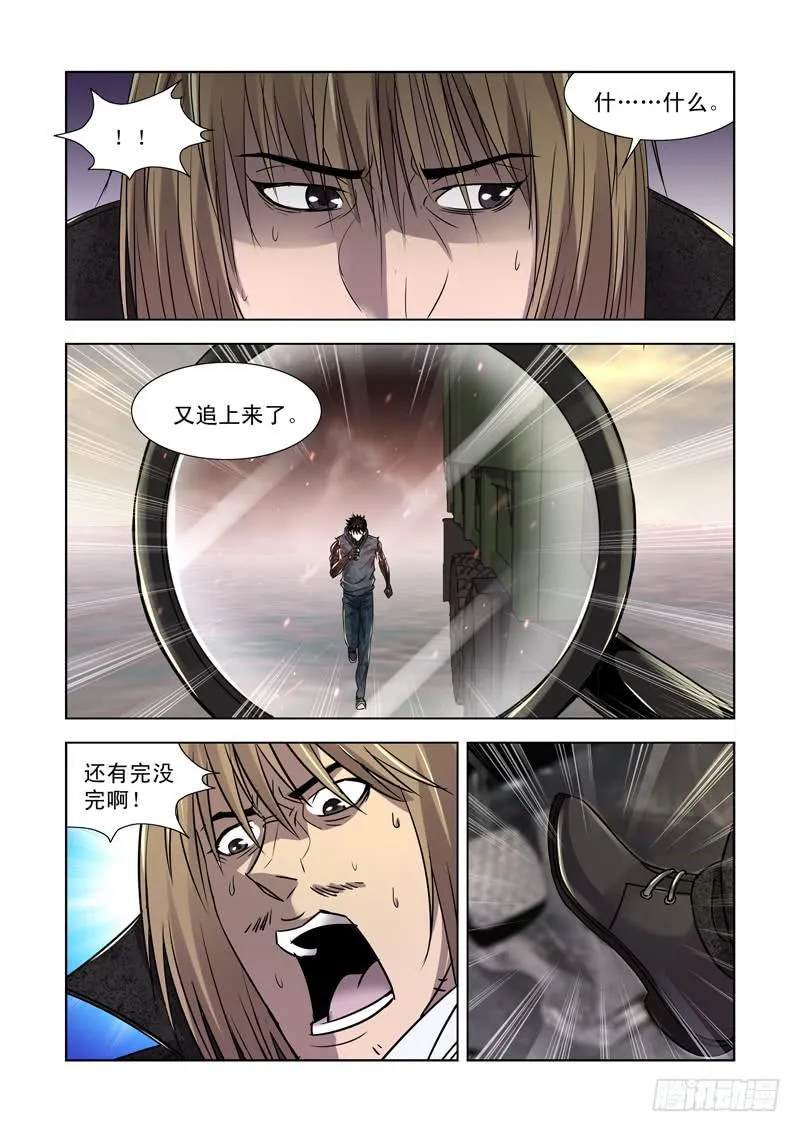 18 第5页