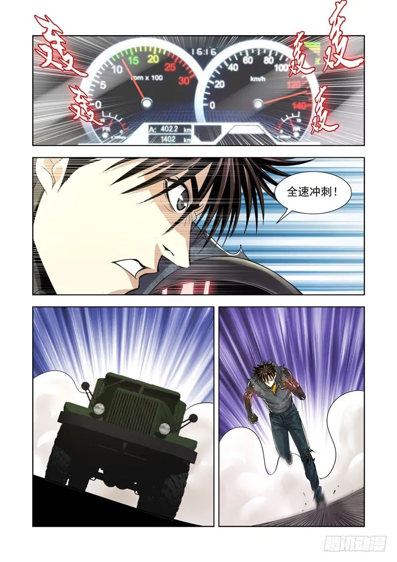 18 第6页