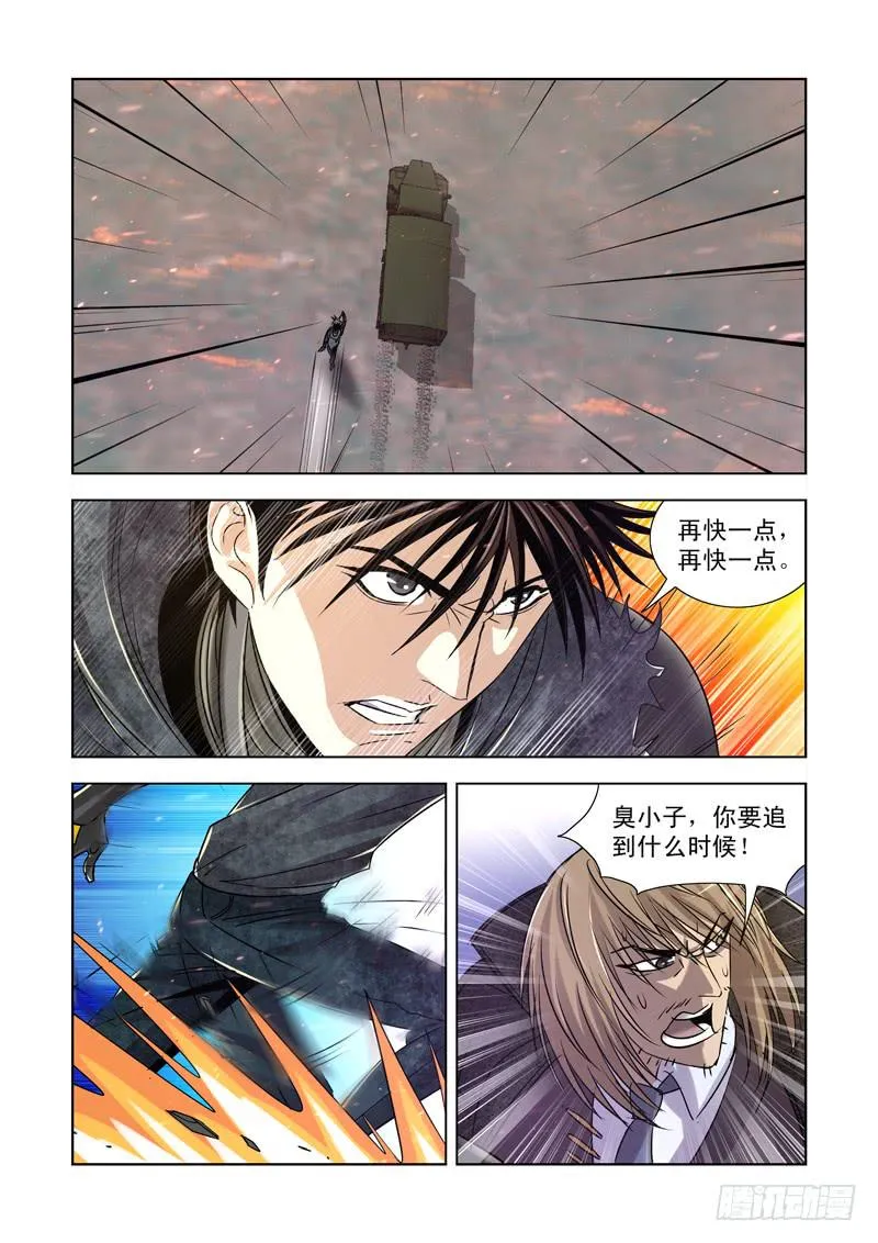18 第7页