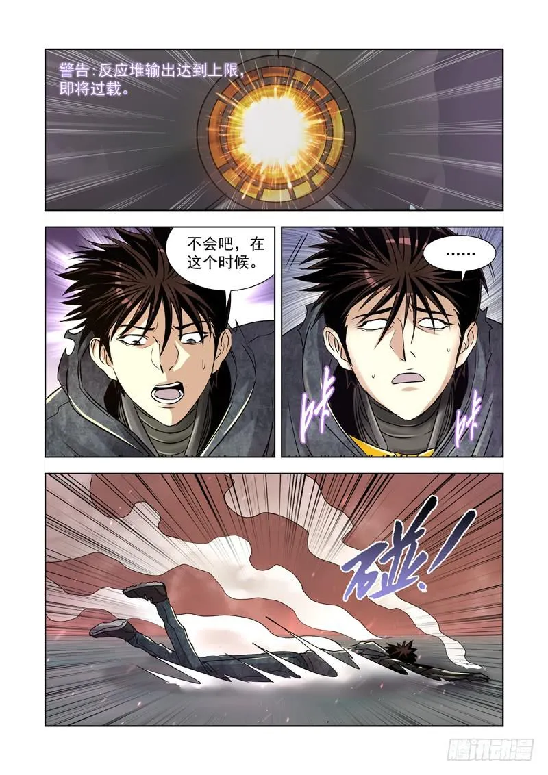 18 第8页