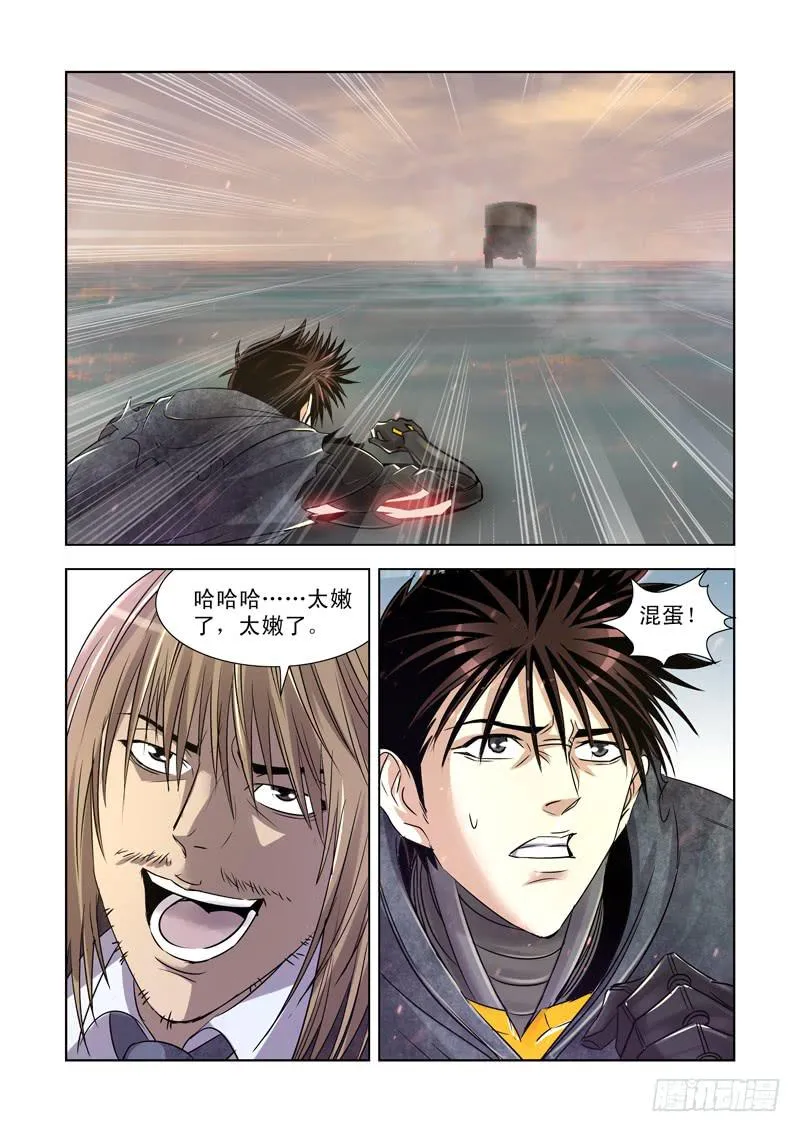 18 第9页
