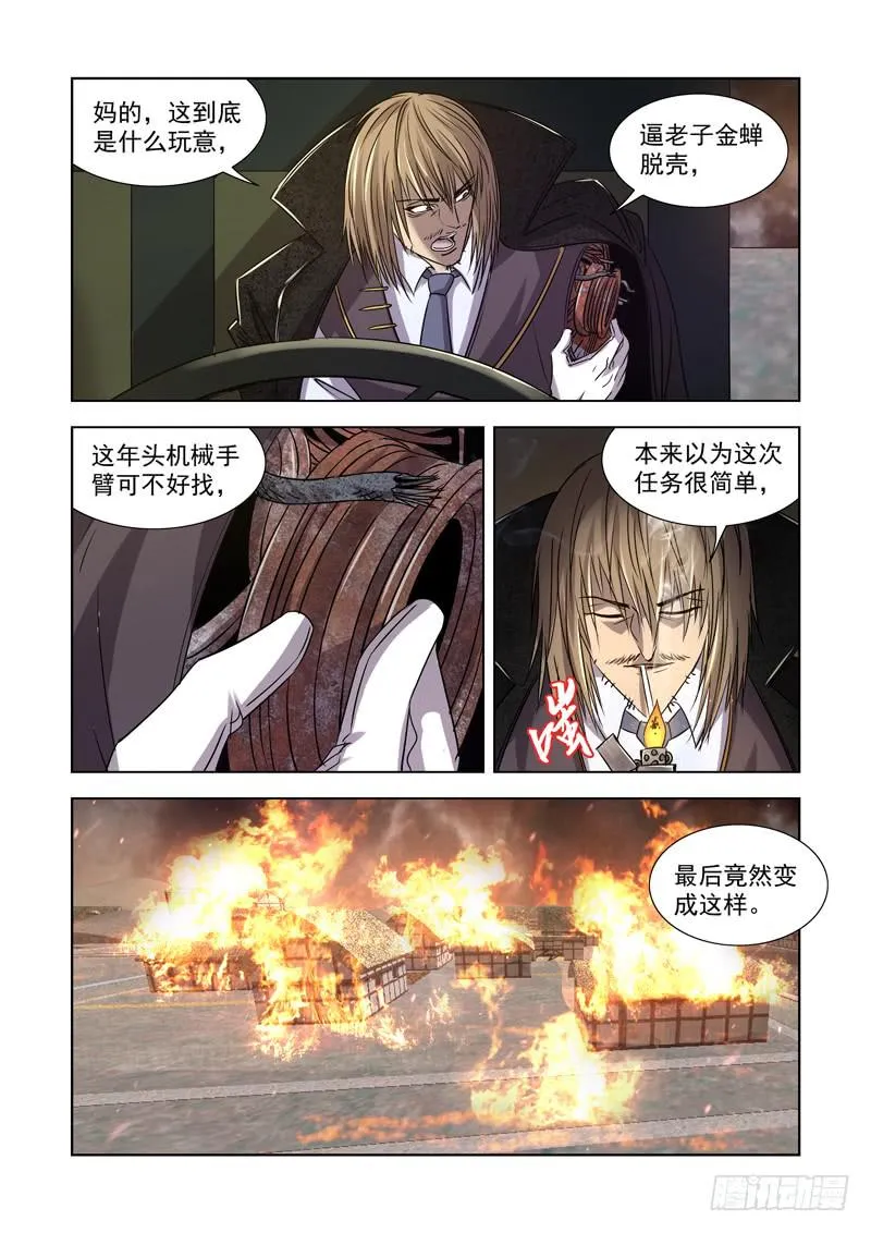 18 第10页