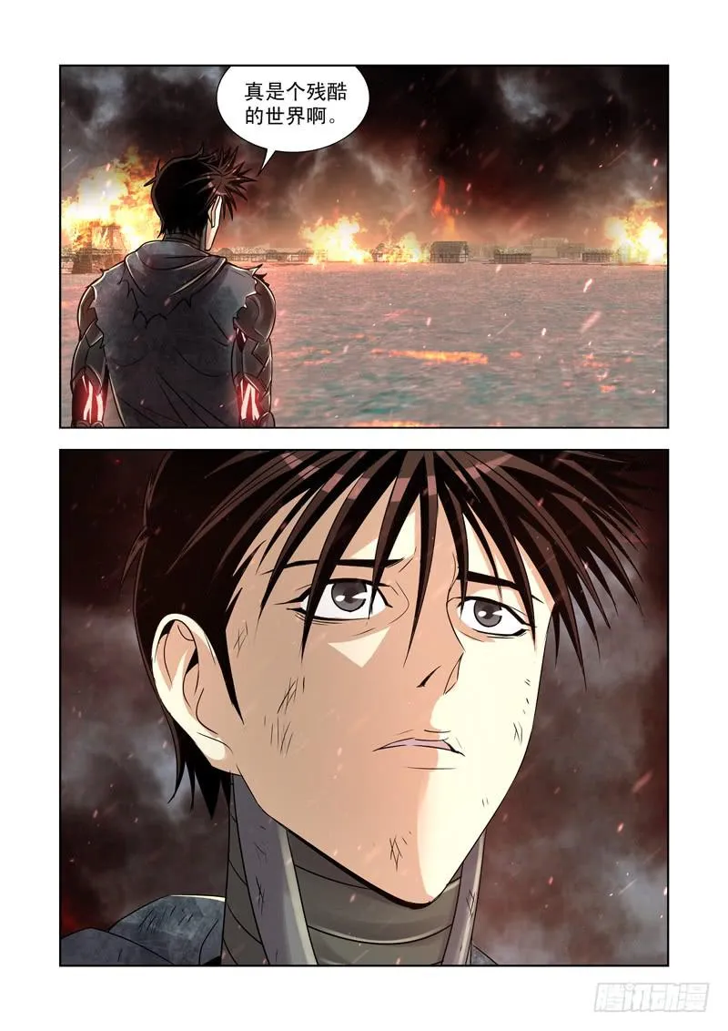 18 第11页