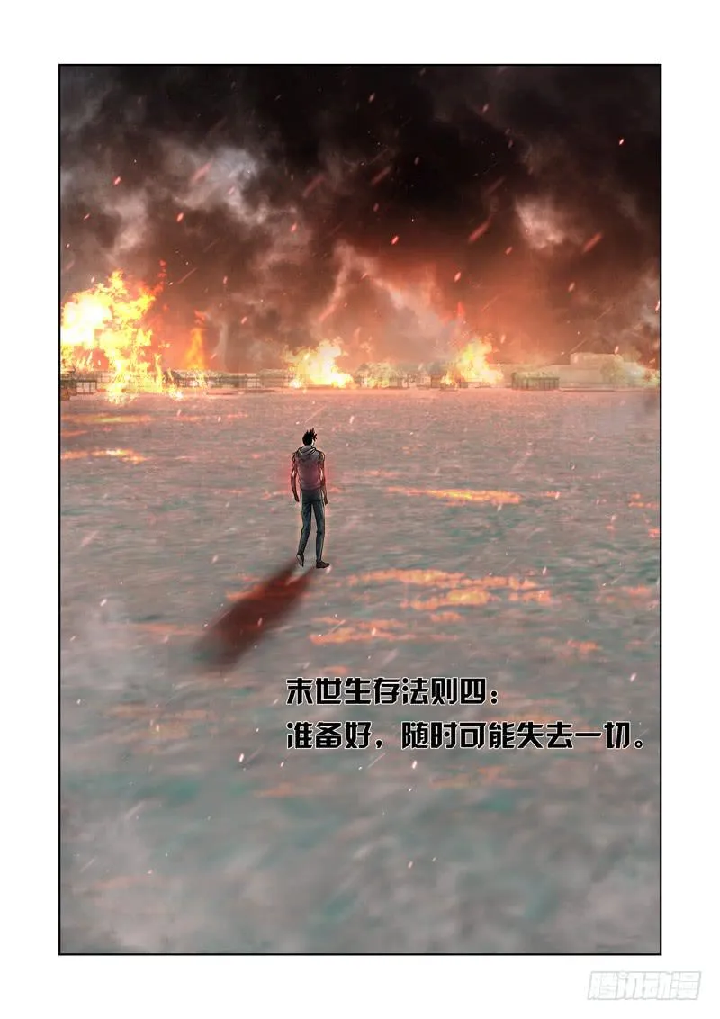 18 第12页