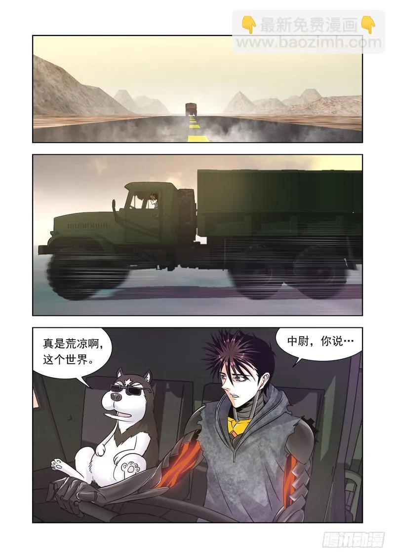 19 第3页