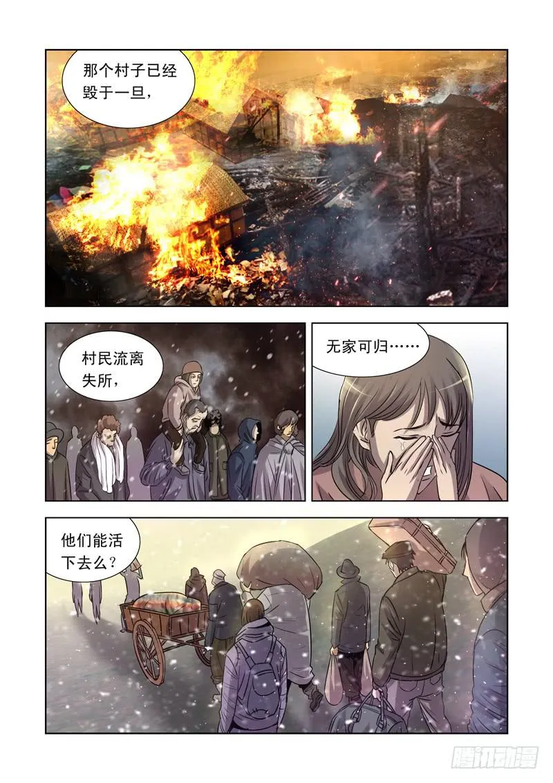 19 第4页