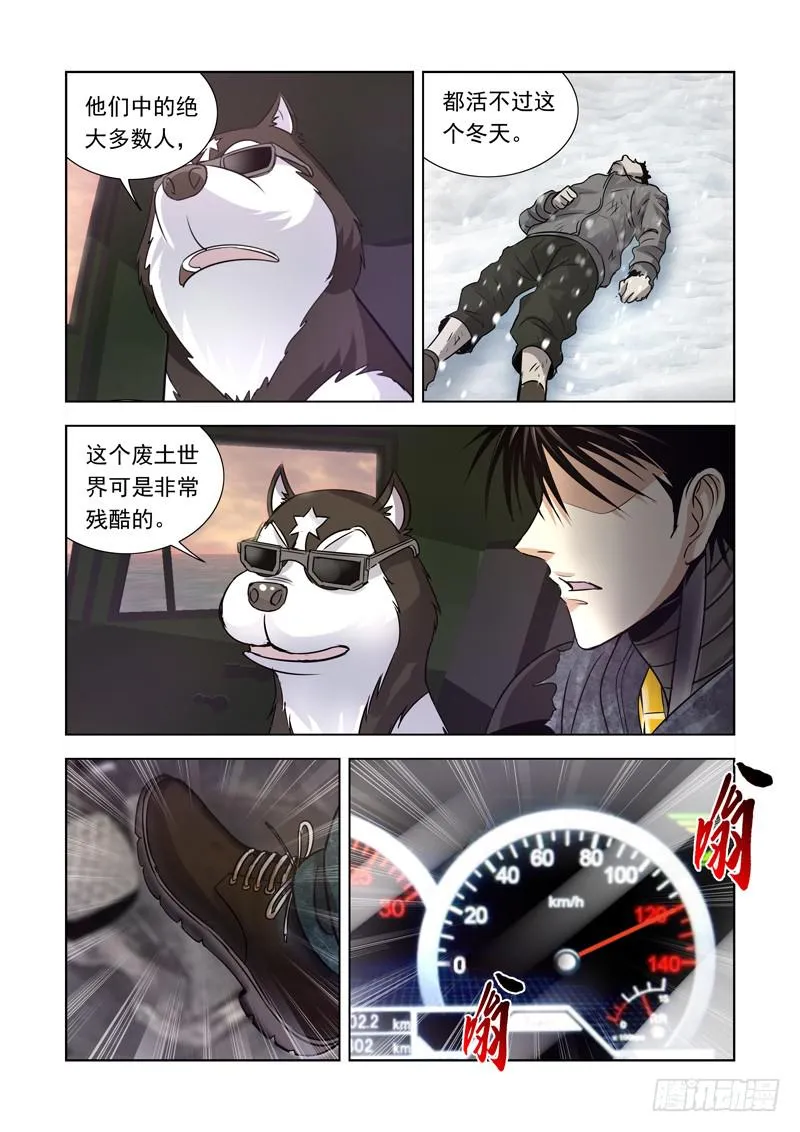 19 第5页