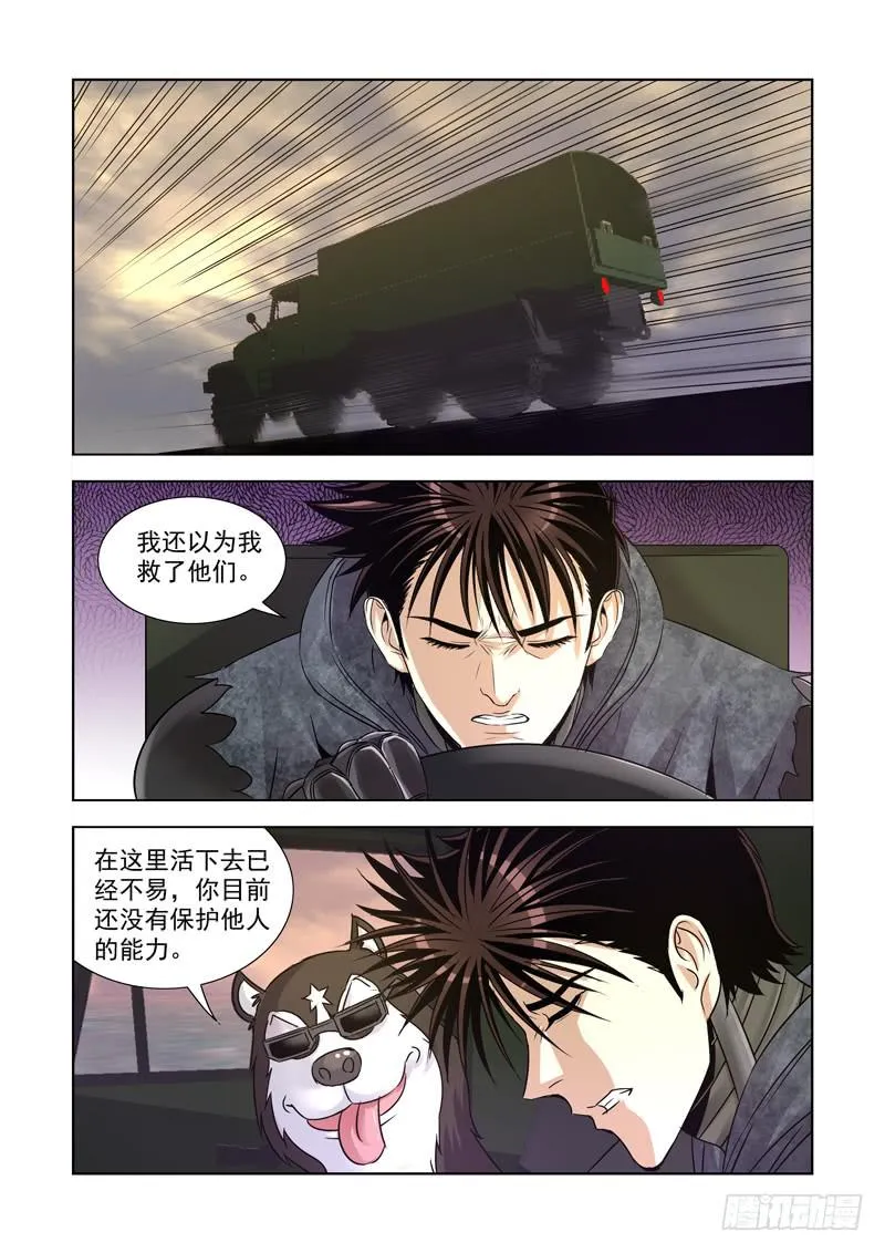 19 第6页