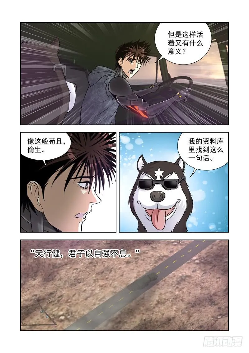 19 第7页