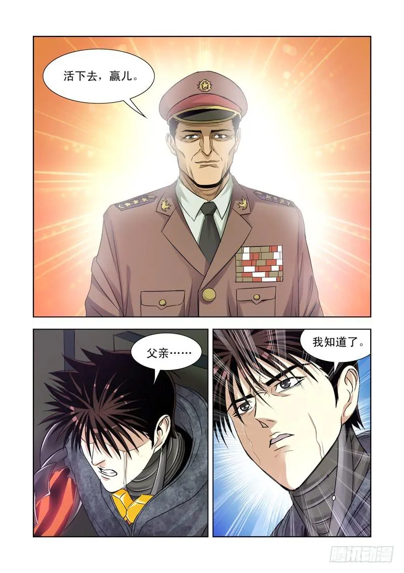 19 第9页