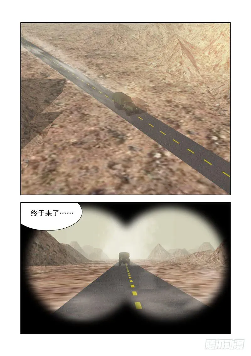 19 第10页