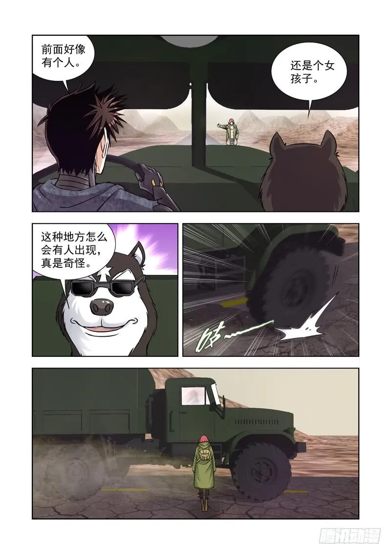 20 第2页