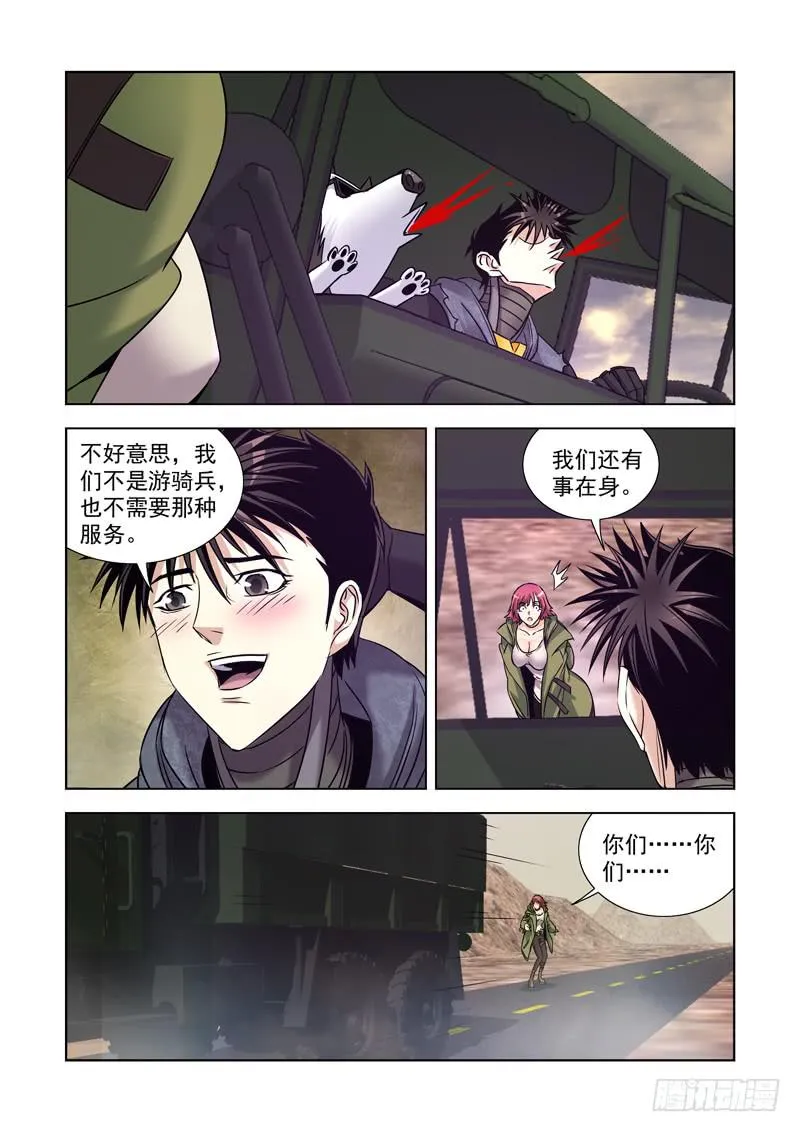 20 第5页