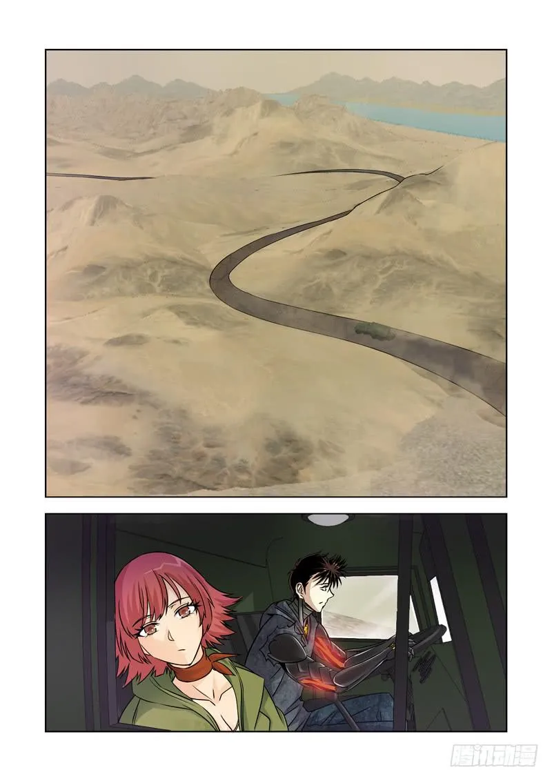 21 第1页