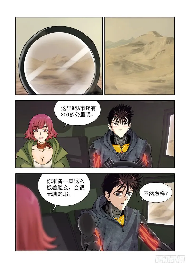21 第2页