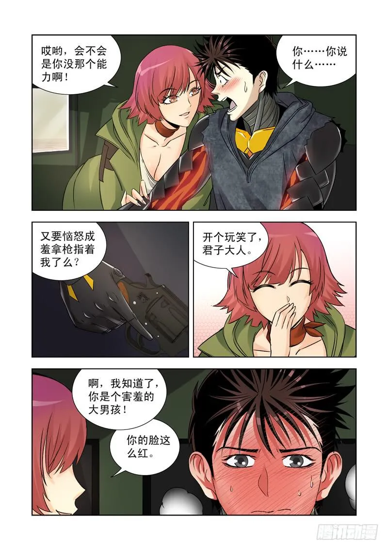 21 第4页