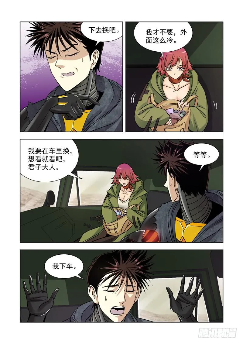 21 第7页