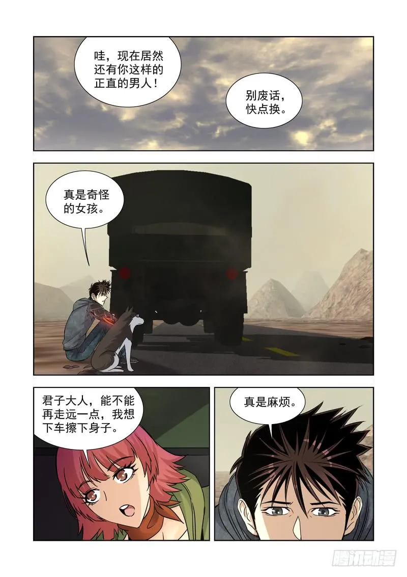 21 第8页