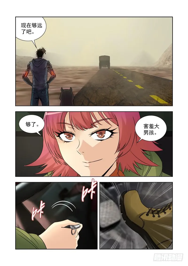 21 第9页