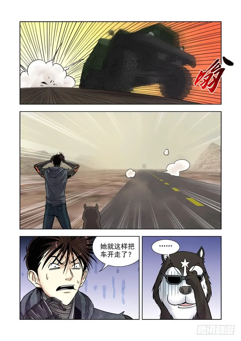 21 第10页