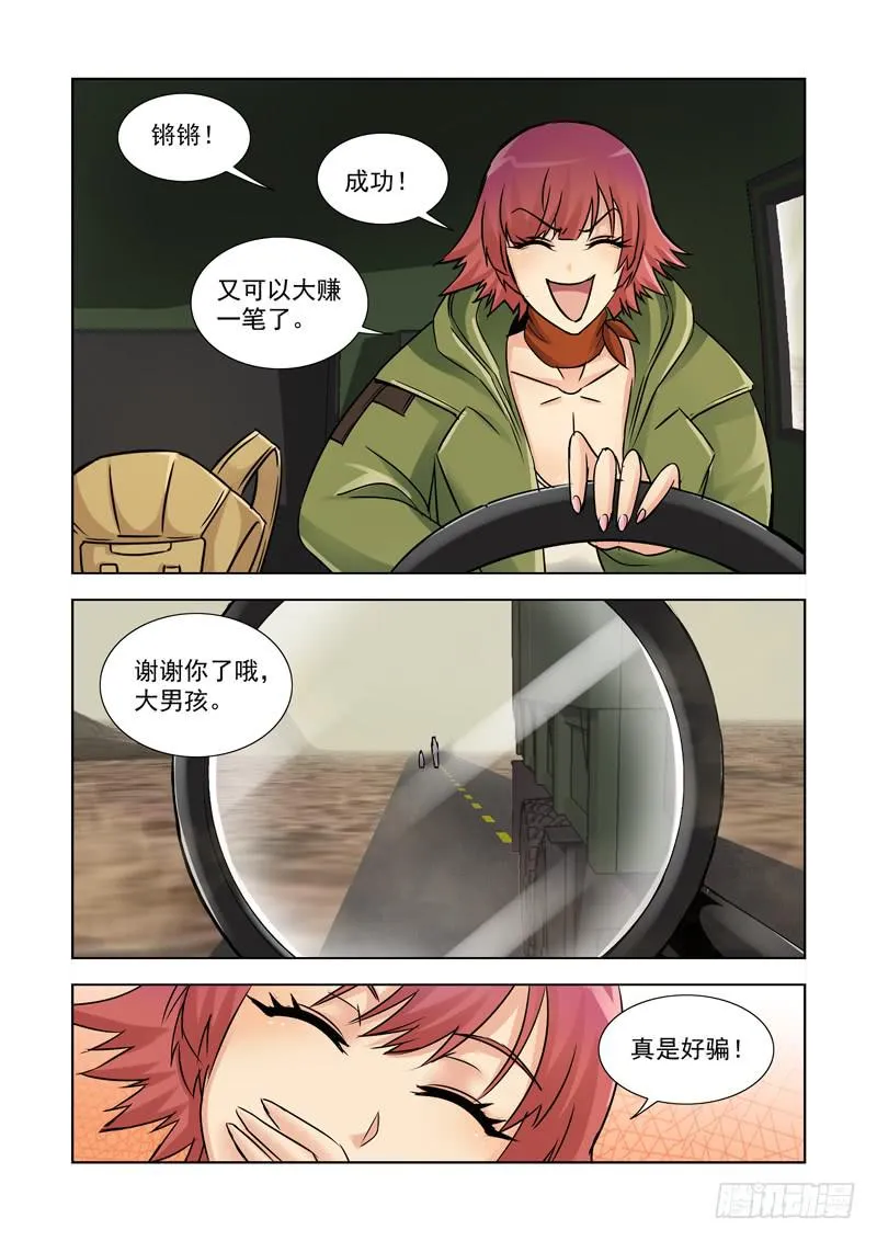 21 第11页