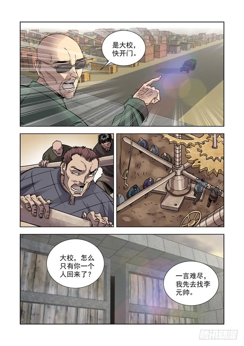 22 第2页