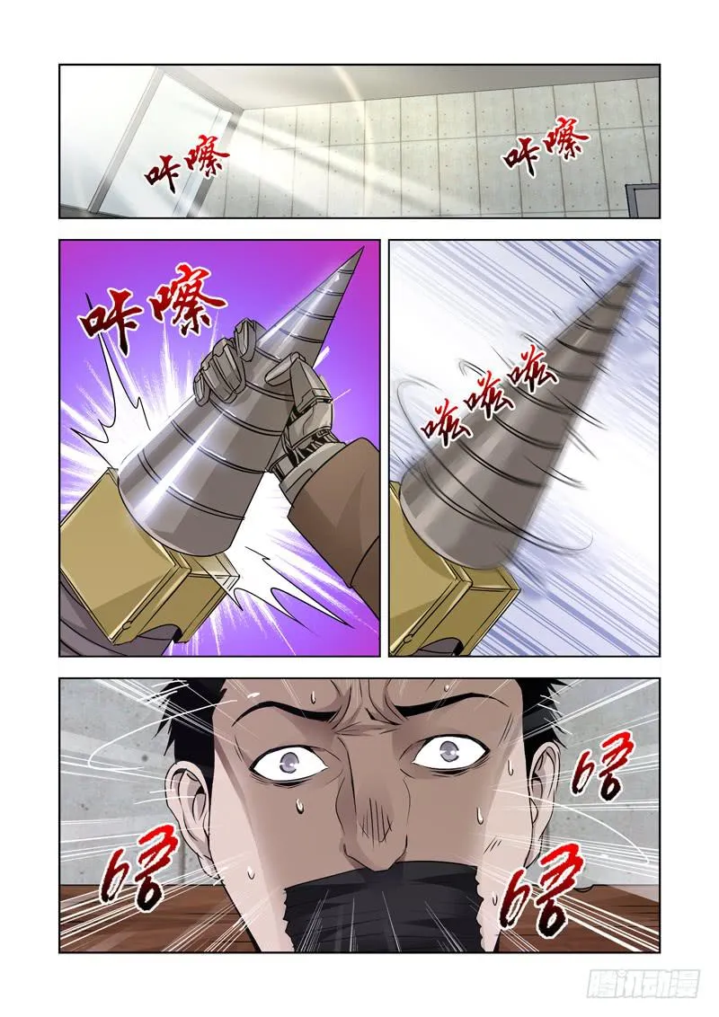 22 第3页