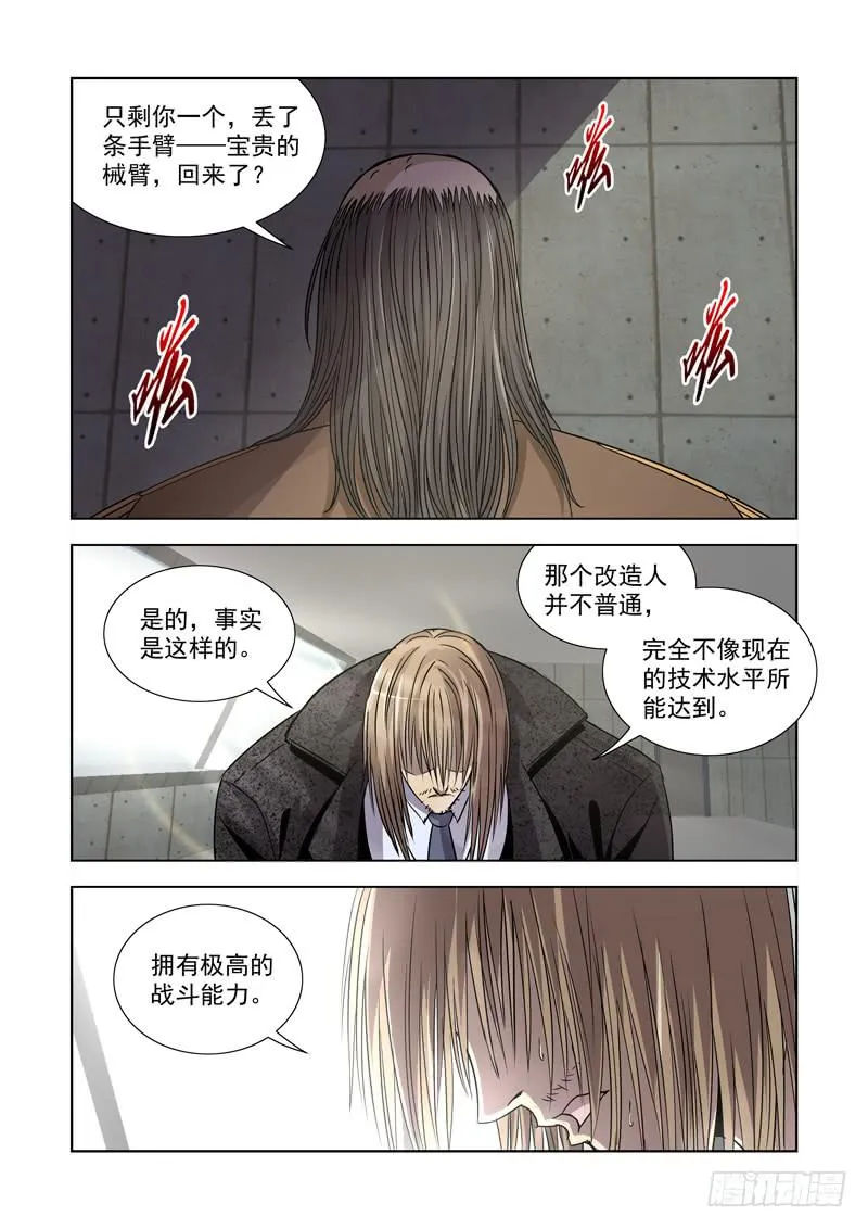 22 第5页
