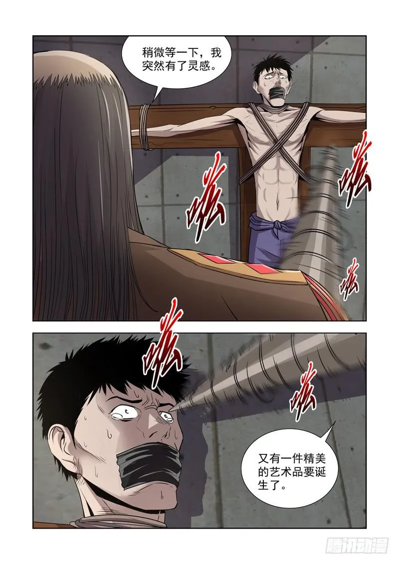 22 第6页