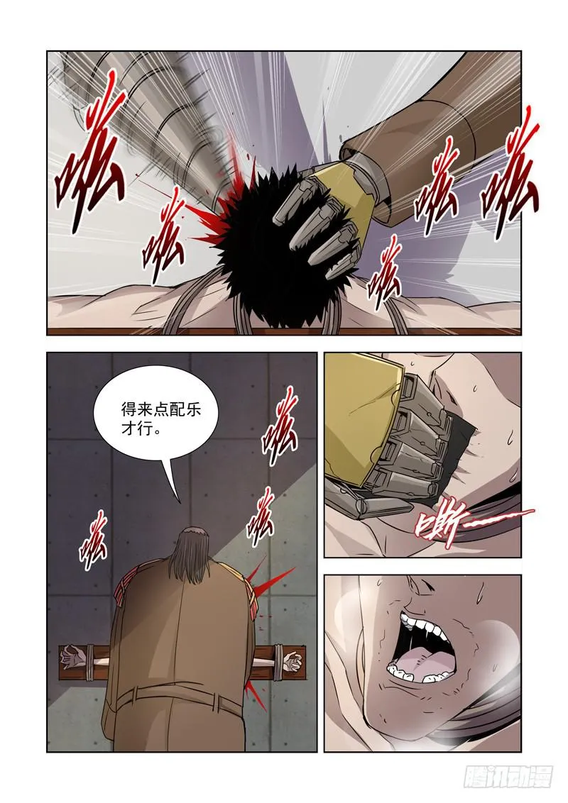 22 第7页