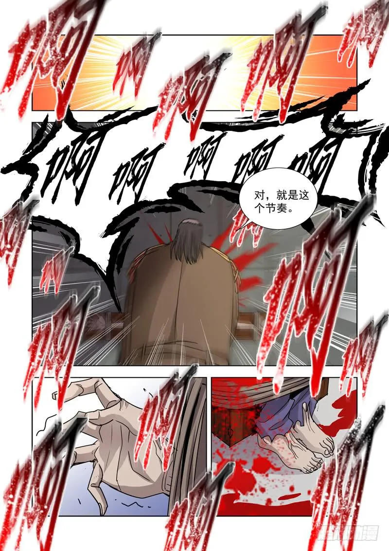 22 第8页