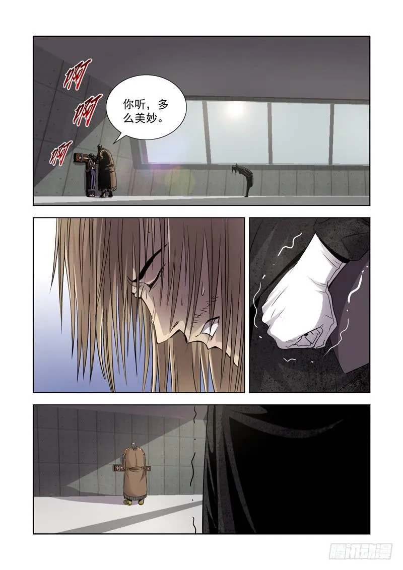 22 第9页