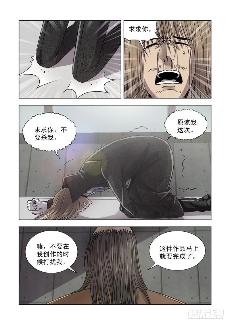 22 第10页