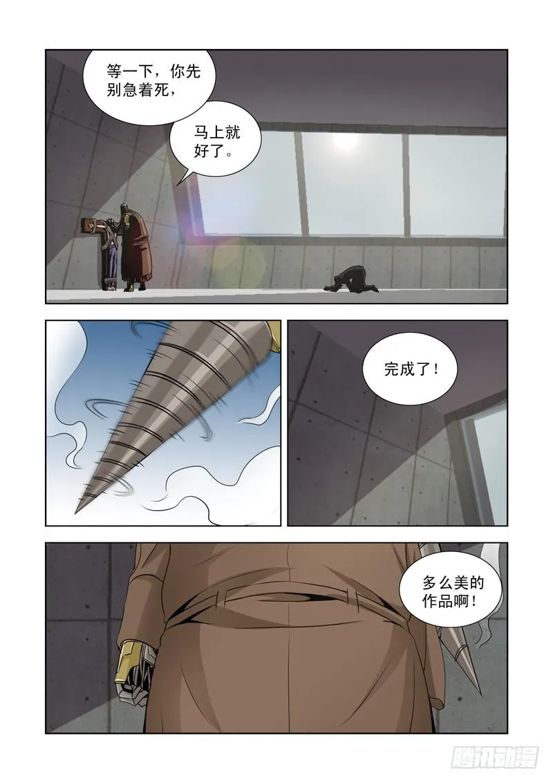 22 第11页