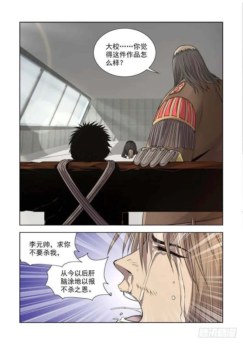 22 第12页