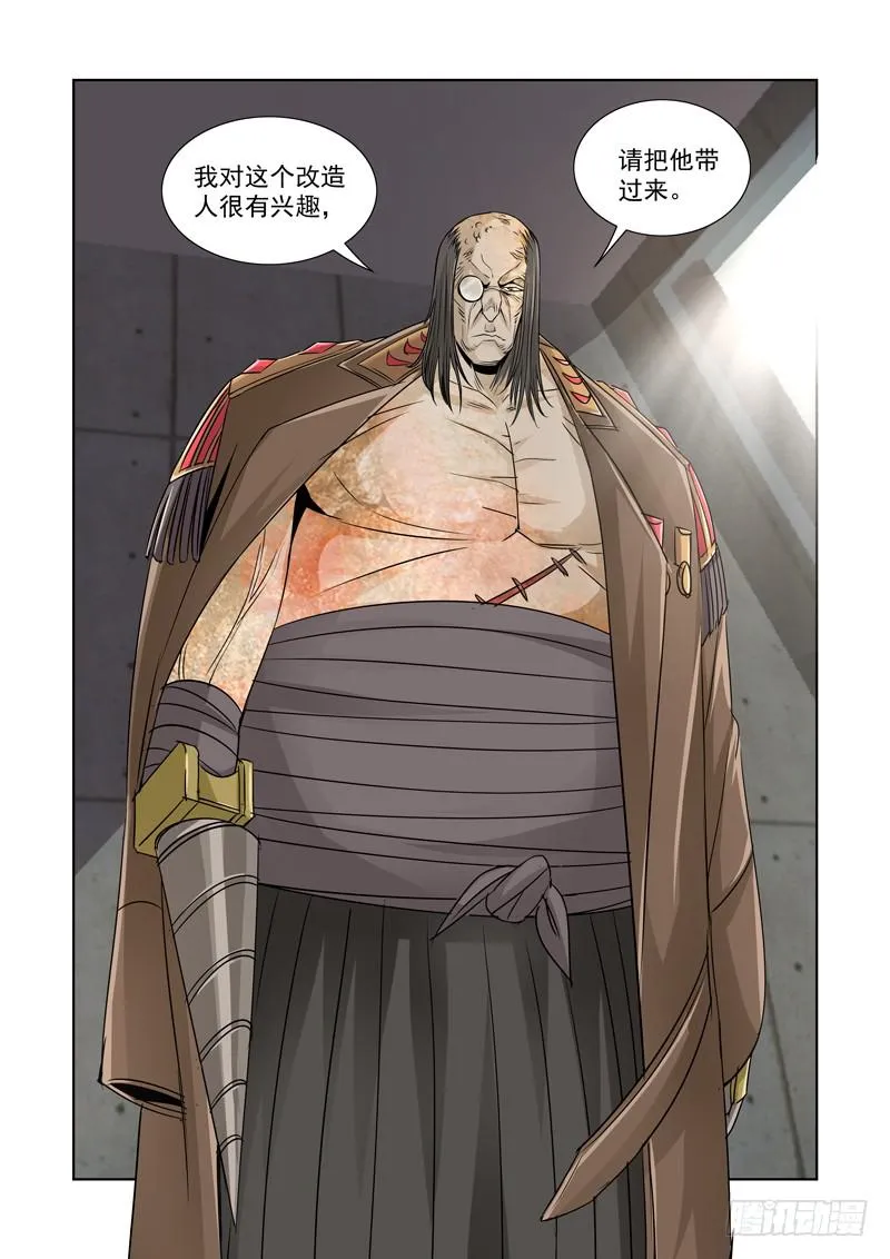 22 第13页