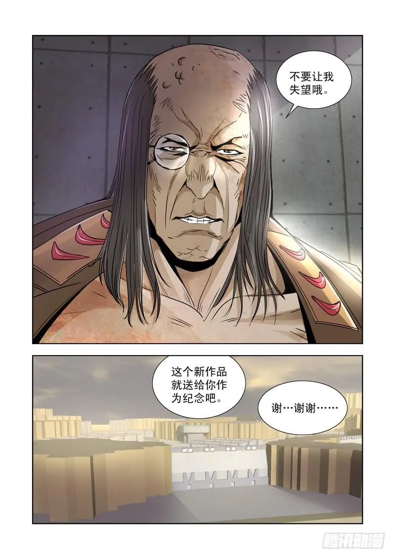 22 第14页