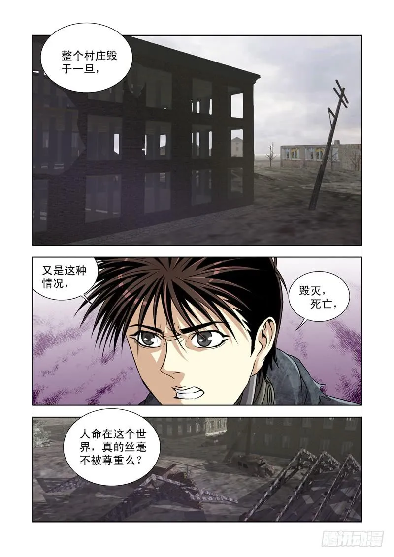 23 第4页