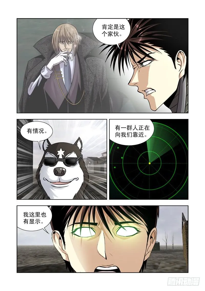 23 第5页