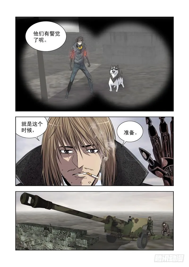 23 第6页