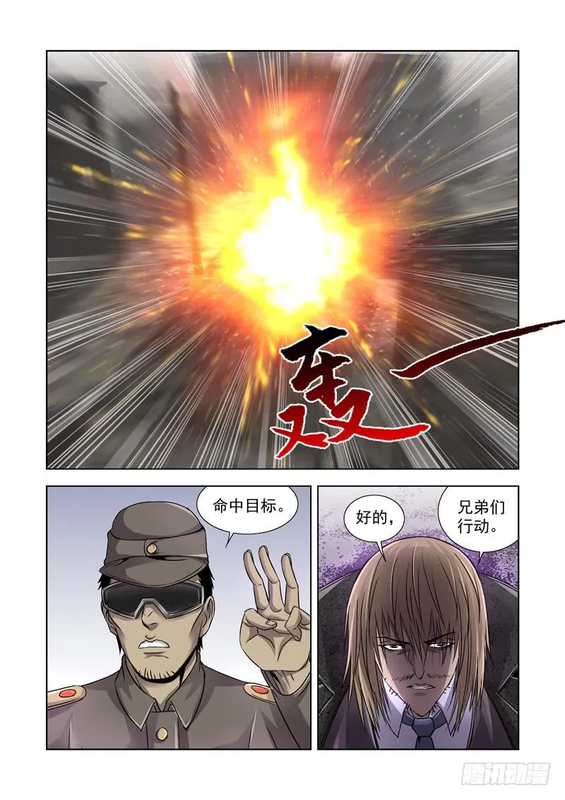 23 第8页