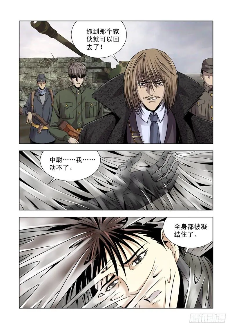 23 第9页